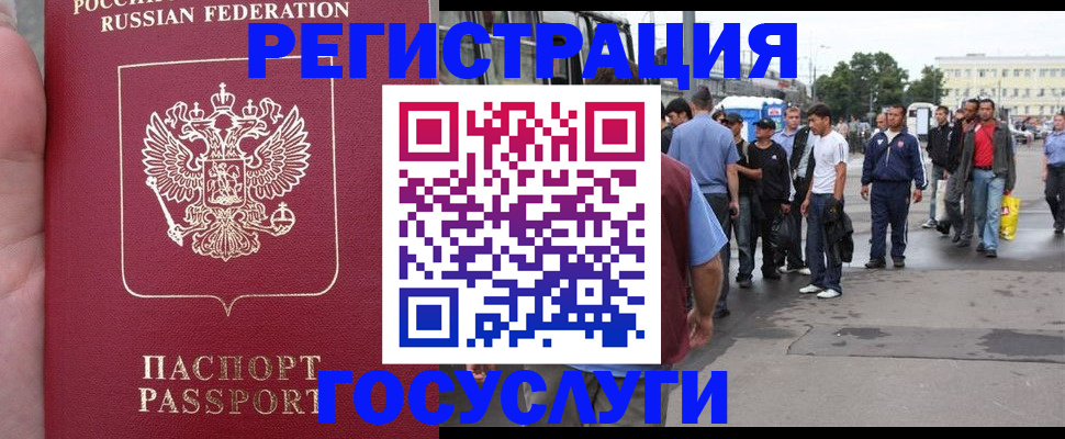 прописка для кредита в Чайковском