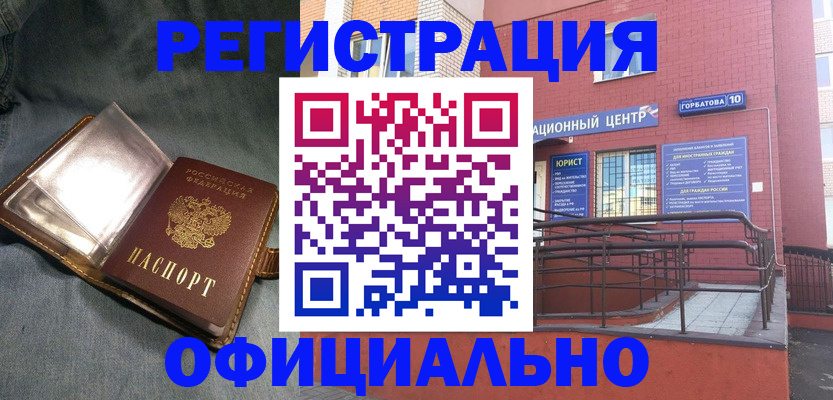 прописка в квартире в Чайковском